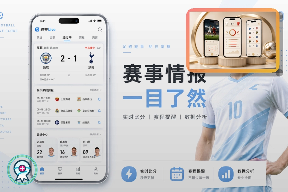 企业团建体育活动